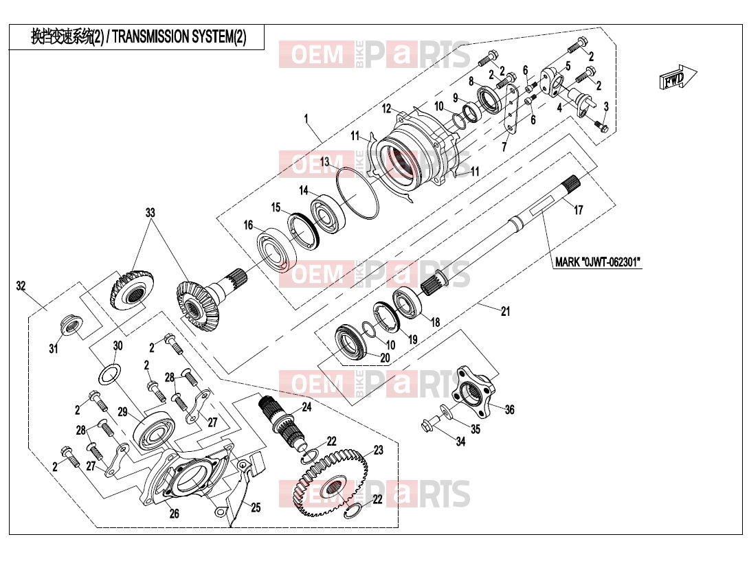 CFMOTO 2020 UTV UFORCE 800 (CF800-3) TRANSMISSION SYSTEM(2,NA) - E06-2-B-V2