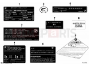 BMW Motorrad BMW 2020 C models C evolution (0C03) Signs China