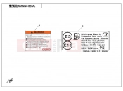 CFMOTO 300 SR (CF300-3 [EU4] ) WARNING DECAL