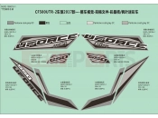 CFMOTO 2017 UTV UFORCE 550 (CF500UTR-2) DECAL KITS
