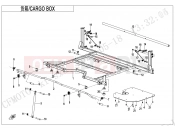 CFMOTO UFORCE 600 (CF600UTR) CARGO BOX - F22-2