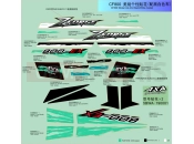CFMOTO 2015 SSV ZFORCE 800 (CF800) DECAL KITS(BLACK AND WHITE) - F19-A