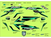 CFMOTO 2015 SSV ZFORCE 800 (CF800) DECAL KITS(25TH ANNIVERSARY,INJECTED BLACK) - F19-G